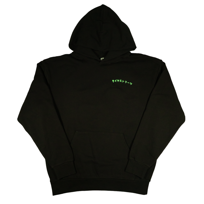 Take the Scenic Route Hoodie