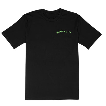 Front view of the Tire Streets 'Take the Scenic Route' black T-shirt featuring sleek green Japanese text on a mid-weight cotton fabric for a JDM-inspired look